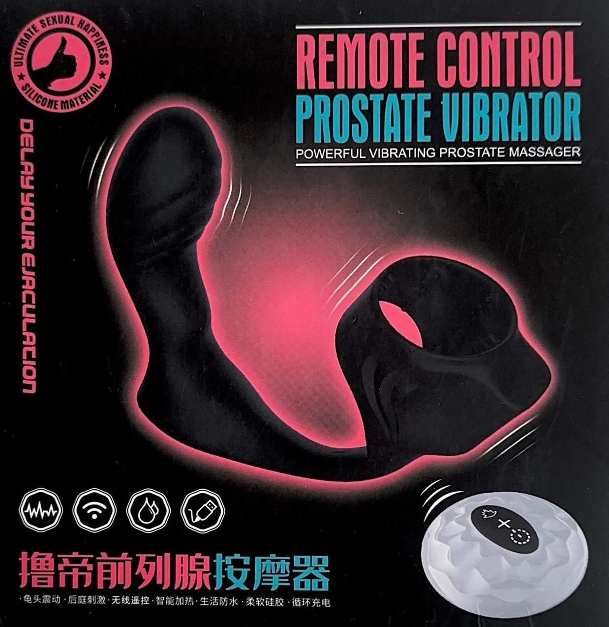 ماساژور ویبره پروستات